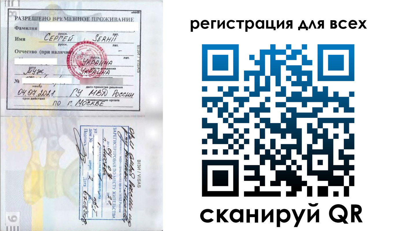 найти адрес прописки в Мыски