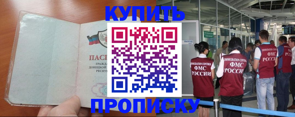 регистрация в Мыски