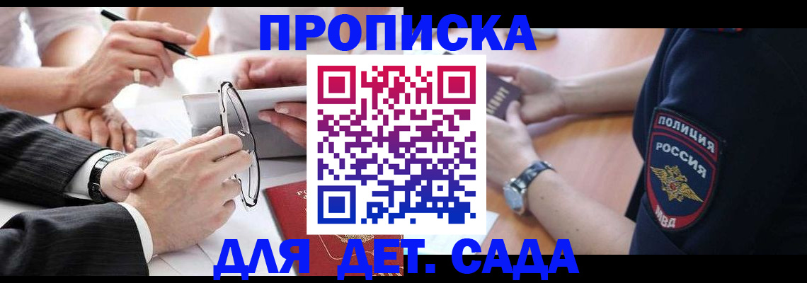 регистрация в Мыски