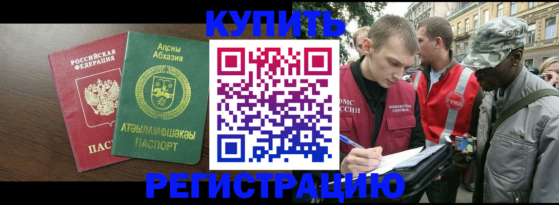 форма 3 в Мыски
